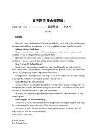 2025届高考英语一轮复习专项练习必修第二册UNIT1阅读题组---练速度（Word版附解析）