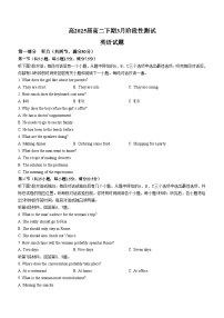 四川省成都市第七中学2023-2024学年高二下学期3月考试英语试题（Word版附答案）