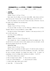 河北阜城中学2022-2023学年高一下学期第二次月考英语试卷(含答案)