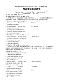 江苏省常州市联盟学校2023-2024学年高二下学期3月阶段调研考试英语试卷（Word版附答案）