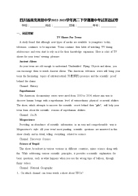 四川省南充高级中学2022-2023学年高二下学期期中考试英语试卷(含答案)