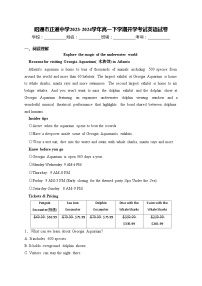 昭通市正道中学2023-2024学年高一下学期开学考试英语试卷(含答案)