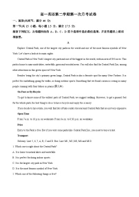 广东省潮州市饶平县钱东中学2023-2024学年高一下学期第一次月考英语试题（原卷版+解析版）