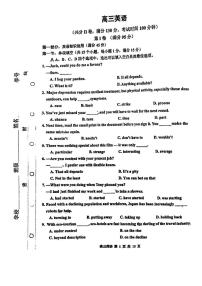 天津市红桥区2024届高三一模英语试卷和答案