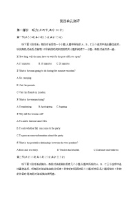 英语Unit 4 Exploring literature单元测试综合训练题