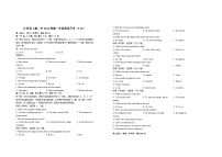 江西省宜春市上高县上高二中2023-2024学年高一下学期3月月考英语试题