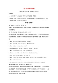 陕西省西安市蓝田县乡镇高中联考2023_2024学年高二英语上学期期中试题