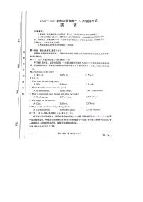 山西省临汾市2023_2024学年高一英语上学期10月月考试题