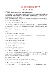 宁夏石嘴山市2022_2023学年高三英语下学期三模试题无答案