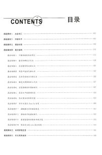 高考英语：高中英语硬核考点必背手册学案--高考二轮复习