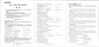 2024年成都市2021级高三毕业班 下学期3月第二次诊断性检测英语试题及答案