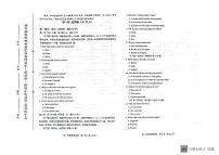 天津市和平区2023-2024学年高一上学期1月期末英语试题
