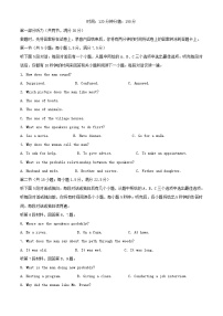 江苏省盐城市2023_2024学年高二英语上学期期中试卷含解析