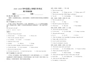 江西省部分学校2023-2024学年高三上学期3月模拟考试英语试题（Word版附解析）