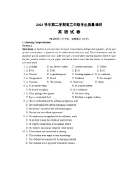 上海市闵行区2024届高三下学期二模试题 英语 Word版含答案