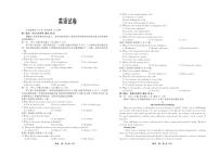 2024河北省衡水市部分高中高三下学期一模英语试题（含答案）