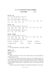 2023-2024学年福州市高三年第三次质量检测英语试卷答案