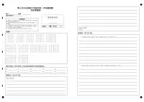 安徽省黄山市2024届高三下学期第二次质量检测试题（二模） 英语答题卷