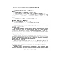 2023-2024学年河源市紫金县高二下学期阶段性测试（4月月考）英语试卷