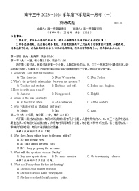 广西南宁市第三中学2023-2024学年高一下学期3月月考英语试题（Word版附解析）