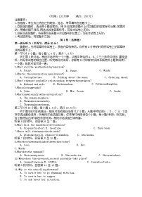 四川省2023_2024学年高一英语上学期期中试题