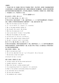 内蒙古赤峰市红山区2023_2024学年高二英语上学期11月期中试题含解析