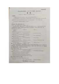 湖南省三湘名校教育联盟2023_2024学年高二英语上学期11月期中联考试卷