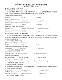 江西省南昌市第十九中学2022-2023学年高三下学期第一次月考英语试卷+