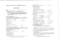 2024届陕西省商洛市高三下学期第三次尖子生学情诊断考试（第三次）英语试题