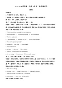 河北省张家口市2023-2024学年高二下学期3月阶段英语试卷（原卷版+解析版）