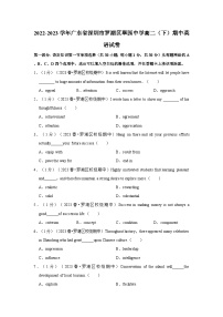 2022-2023学年广东省深圳市罗湖区翠园中学高二（下）期中英语试卷