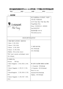 四川省南充高级中学2023-2024学年高二下学期3月月考英语试卷(含答案)