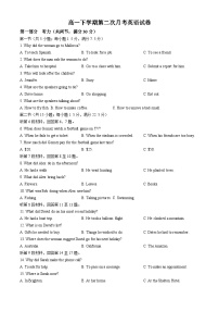 河北省沧州市泊头市第一中学2023-2024学年高一下学期4月月考英语试题(无答案)