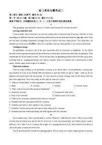 河南省许昌市禹州市高级中学2023-2024学年高三下学期4月月考英语试题