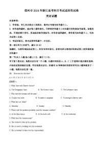 2024届浙江省绍兴市高三下学期4月二模考试英语试题（原卷版+解析版）