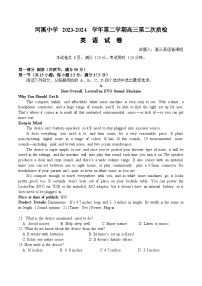 广东省汕头市潮阳区河溪中学2023-2024学年高三下学期第二次月考试英语科试题