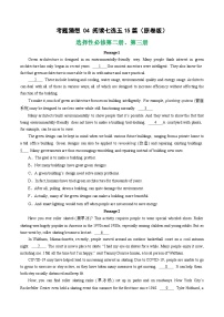 【期中模拟】2023-2024学年（人教版2019）高二英语下册期中 预测卷 04 阅读七选五15篇.zip