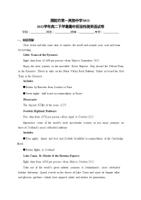濮阳市第一高级中学2022-2023学年高二下学期期中质量检测英语试卷(含答案)