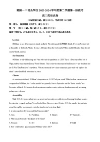 广东省汕头市潮阳一中明光学校2023-2024学年高二下学期4月月考英语试题（原卷版+解析版）