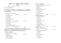 湖南省常德市第一中学2023-2024学年高二下学期第一次月考英语试题及参考答案