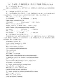 浙江省杭州市2024届高三下学期４月教学质量检测（二模）英语试卷及答案