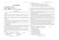 山东省菏泽市鄄城县第一中学2023-2024学年高二下学期4月月考英语试题