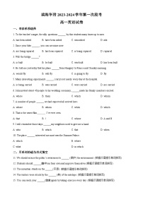 广东省茂名市电白区华南师范大学附属茂名滨海学校2023-2024学年高一下学期4月期中英语试题（原卷版+解析版）