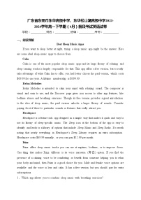 广东省东莞市东华高级中学、东华松山湖高级中学2023-2024学年高一下学期（4月）前段考试英语试卷(含答案)