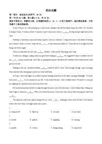 2024届北京市海淀区高三下学期一模英语试题（原卷版+解析版）