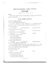 2024绵阳中学高二下学期4月月考试题英语PDF版含答案