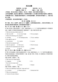 江西省五市九校协作体2024届高三下学期第二次联考英语试题