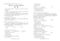 2024年四川省绵阳市高三下学期第三次诊断性考试英语试卷