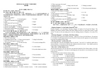 江西省于都中学2023-2024学年高二下学期开学测试英语试题（Word版附答案）