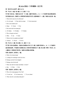 四川省内江市翔龙中学2023-2024学年高一下学期第一次月考英语试题（Word版附解析）